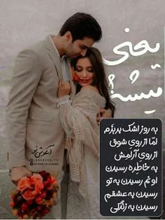 عاشقانه ها ostadjjj 27799216