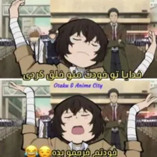 خدایاااا