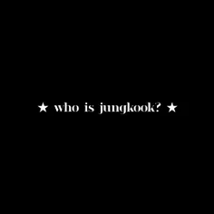 جونگکوک کیه؟