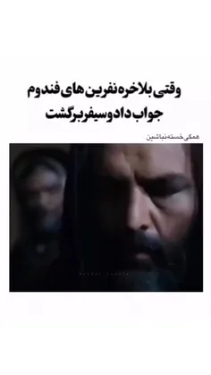 خسته نباشید ارکاداشلار...