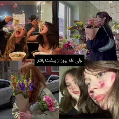 علاوه بر بی تی اس هم به استری کیدز هم...:) 