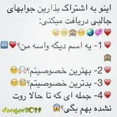 کامنت یادتون نرههههه...