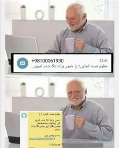 اه تیف تیف🥱🥺😂