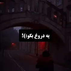 میشنوم:))))