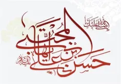 امام حسنی ام