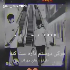 مهراب