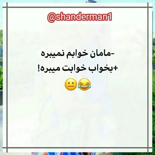 چشم بسته بنویس :