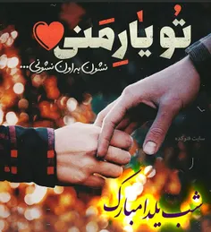 یلدای امسالم بی تو میگذره مهربان ترین پدر عالم....