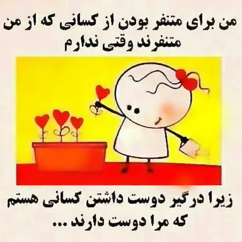 عکس نوشته goooooon 12218035 - عکس ویسگون