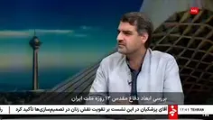 🎥 حتی یک #جاسوس افغانستانی هم نداشتیم