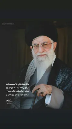 ‎ #TheGreatKhamenei