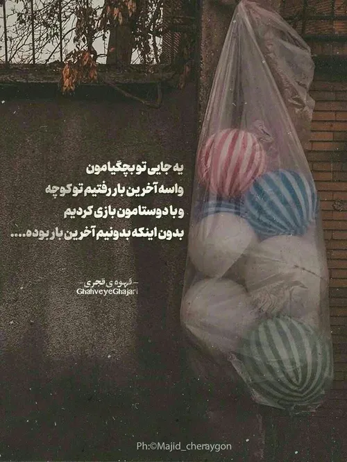 عکس نوشته