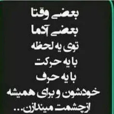 ✘...خُوشـــــبختے یعنے 