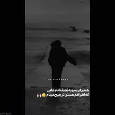 هنزفریمو به نصف آدمای دورم ترجیح میدم✌