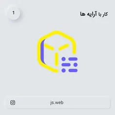 آرایه ها