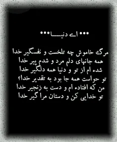 #تکست_ناب #تنهایی