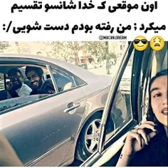 خدا لعنتت کنه دختر😑