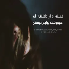 عکس نوشته dazzling_girl 21318131