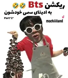 وای خدا چه سمی بودن ادیتا🤣🤣🤣😐💔🔪