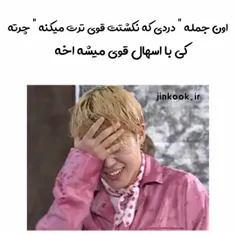 جرررر اسهال😐😹😹😹💔