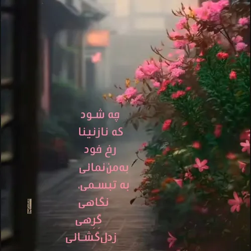 ❤️🍃استغفار را ترک نکن...