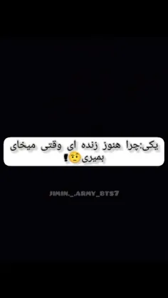 چون قول دادم💜💜