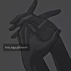 اسم اهنگ