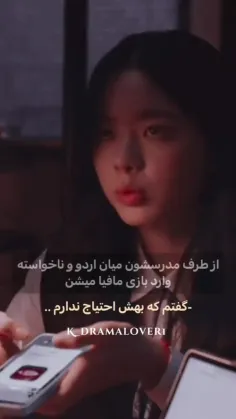 شب فرا میرسد 