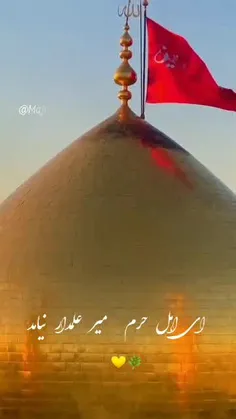 #ملت_حسین_به_رهبری_حسين