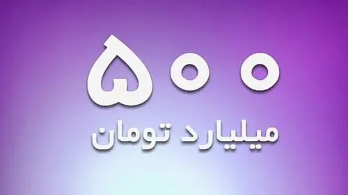 کسب درامد میلیونی بانصب اپلیشن 7030