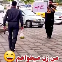 #دوربین مخفی #