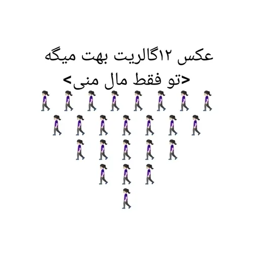 ای جاننننننن ای جانننننننننن 🛐🛐🛐🛐🛐🛐🛐🛐🛐🛐🛐🛐🛐🛐🛐🛐🛐🛐🛐🛐🛐🛐🛐🛐🛐🛐🛐🛐