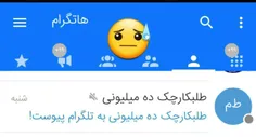 😂  خدا واسه هیچ مسلمونی پیش نیاره