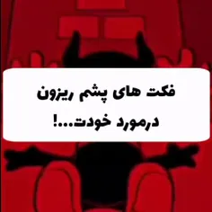 گادددد همش درست بود(: