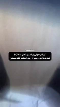 حس همیشگی من:)