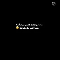 حالا چپ حالا راست حالا هروری دلت خواست