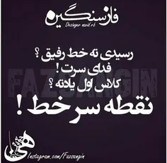 فازسنگین