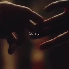 من که دستات ول نمیکنم 🫠. https://wisgoon.com/mahsa6931