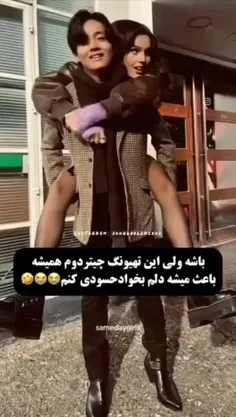 خدا فقط آرمی هارو واسه فشار خوردن گذاشت 