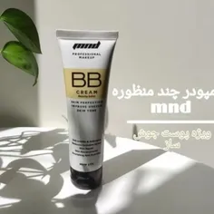 بی بی کرم mnd