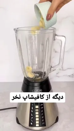 آخ آیس پک 🧋