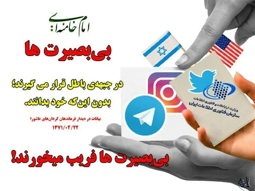 تو زمین دشمن چه ببری چه ببازی برنده نهایی دشمن هست.