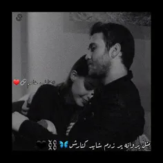 مثل پروانه پر زدم شاید کنارش:)🦋🖤