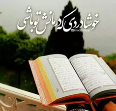 مذهبی yaallah1372 31482705