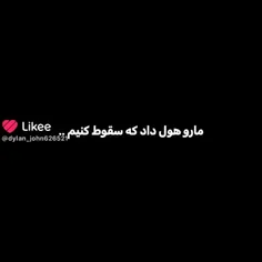 لایک و فالو بالا باشه زیبام 