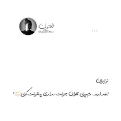 به ولله 🤌🏼