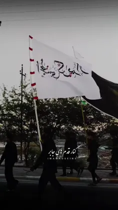 با پای سر به سیر سماوات میرویم...