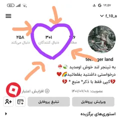 300 تایی شدنمون مبارک 🎉🎉🥳🥳💜💜