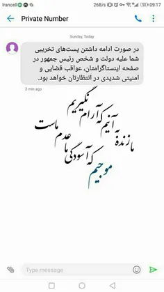 طرح #استوری | ما زنده به آنیم که آرام نگیریم