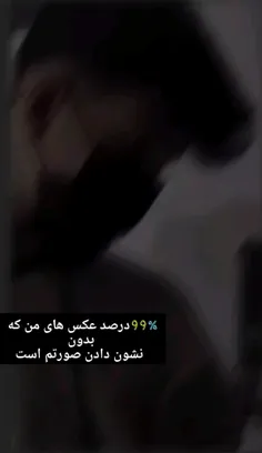 البته میدونم به حال شما فرقی نمیکنه😔👍🏻✨